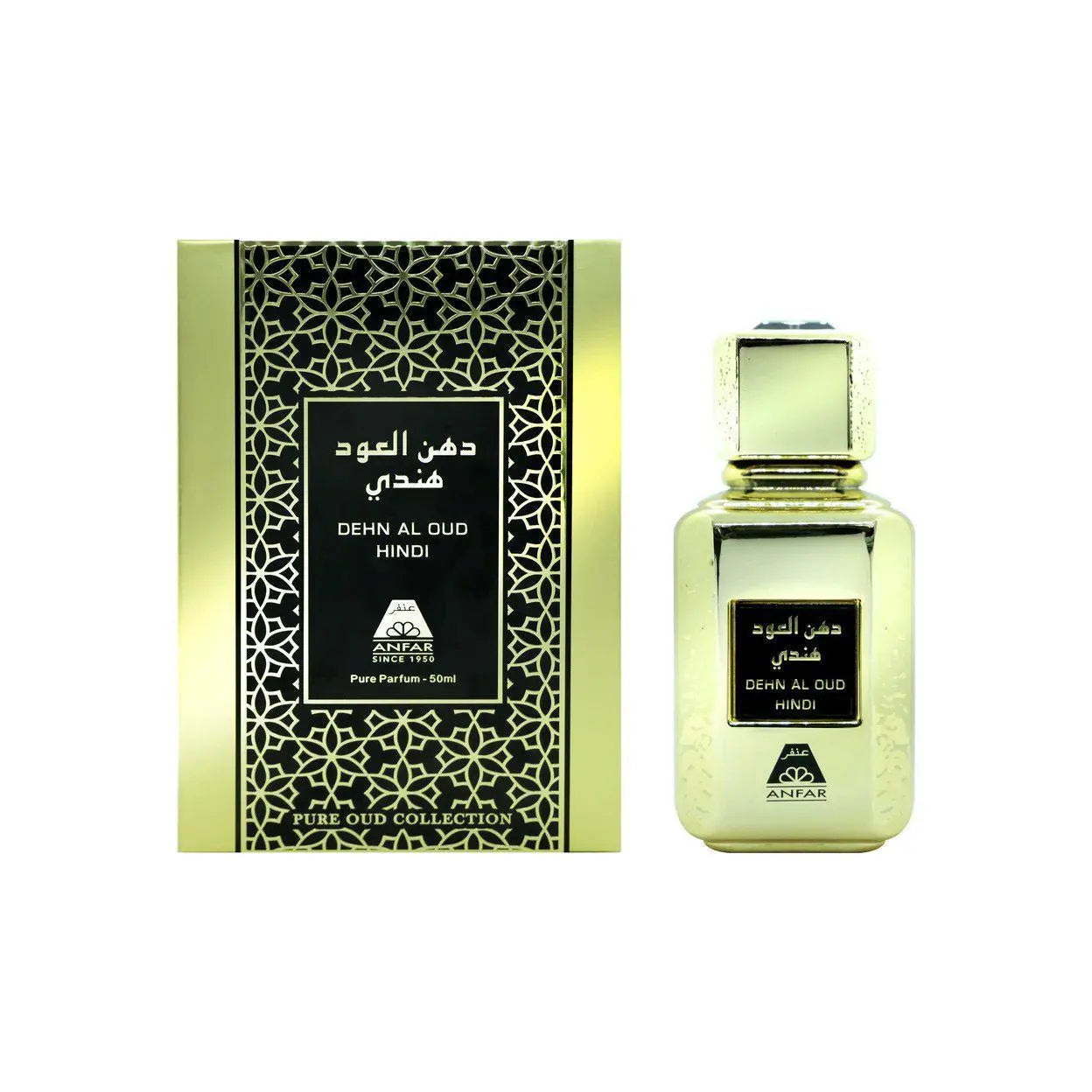 Dehn Al Oud Hindi Perfume