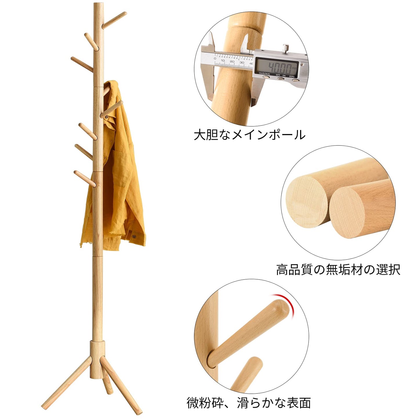 IBUYKE Wood Coat Rack with 8 Hooks,3 Adjustable Sizes,Natural RF-1193