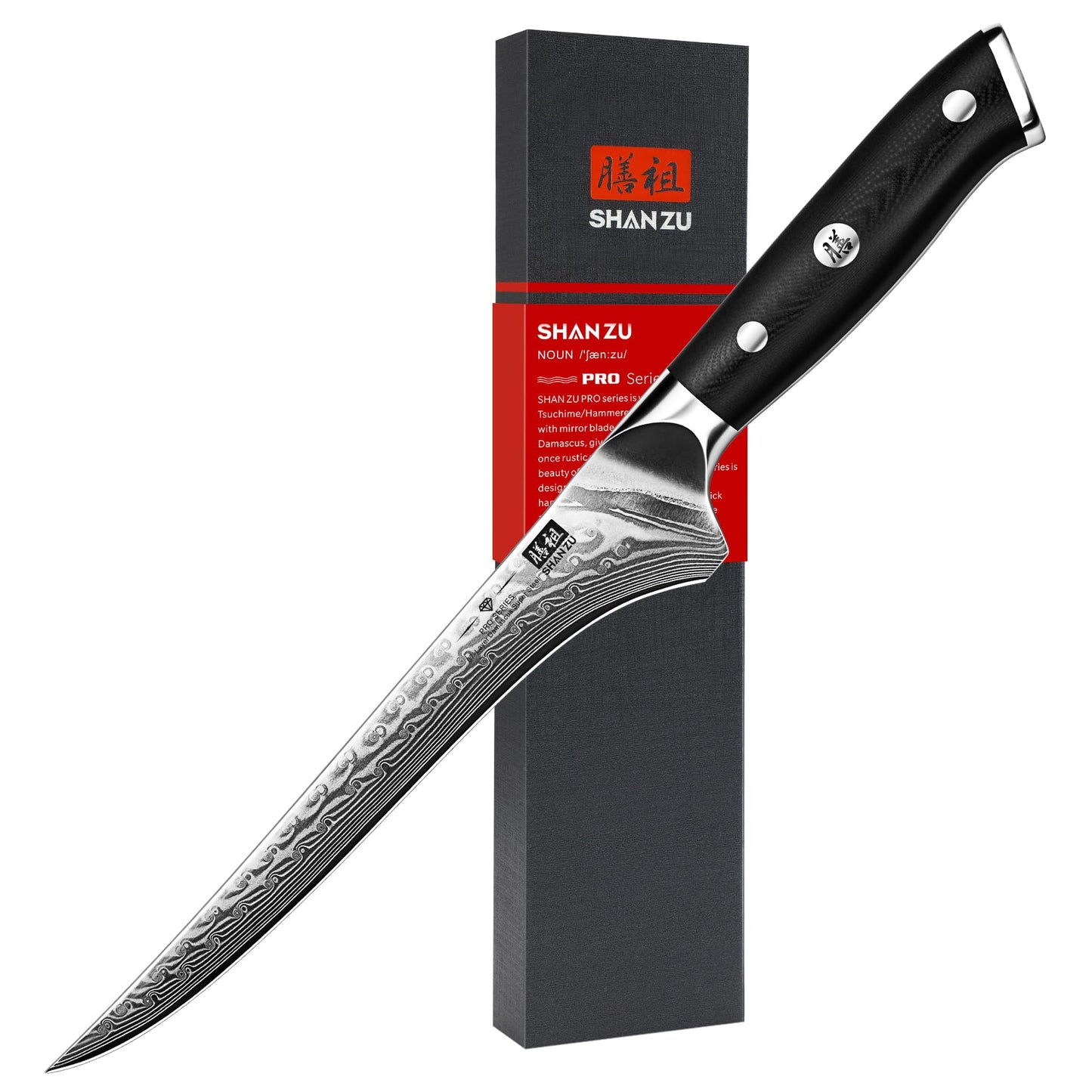 SHAN ZU 7 Inch Damascus Filleting Knife, Japanese Steel Damascus Boning Knife, Professional Fish Kitchen Knife, Japanese High Carbon Super Steel Core