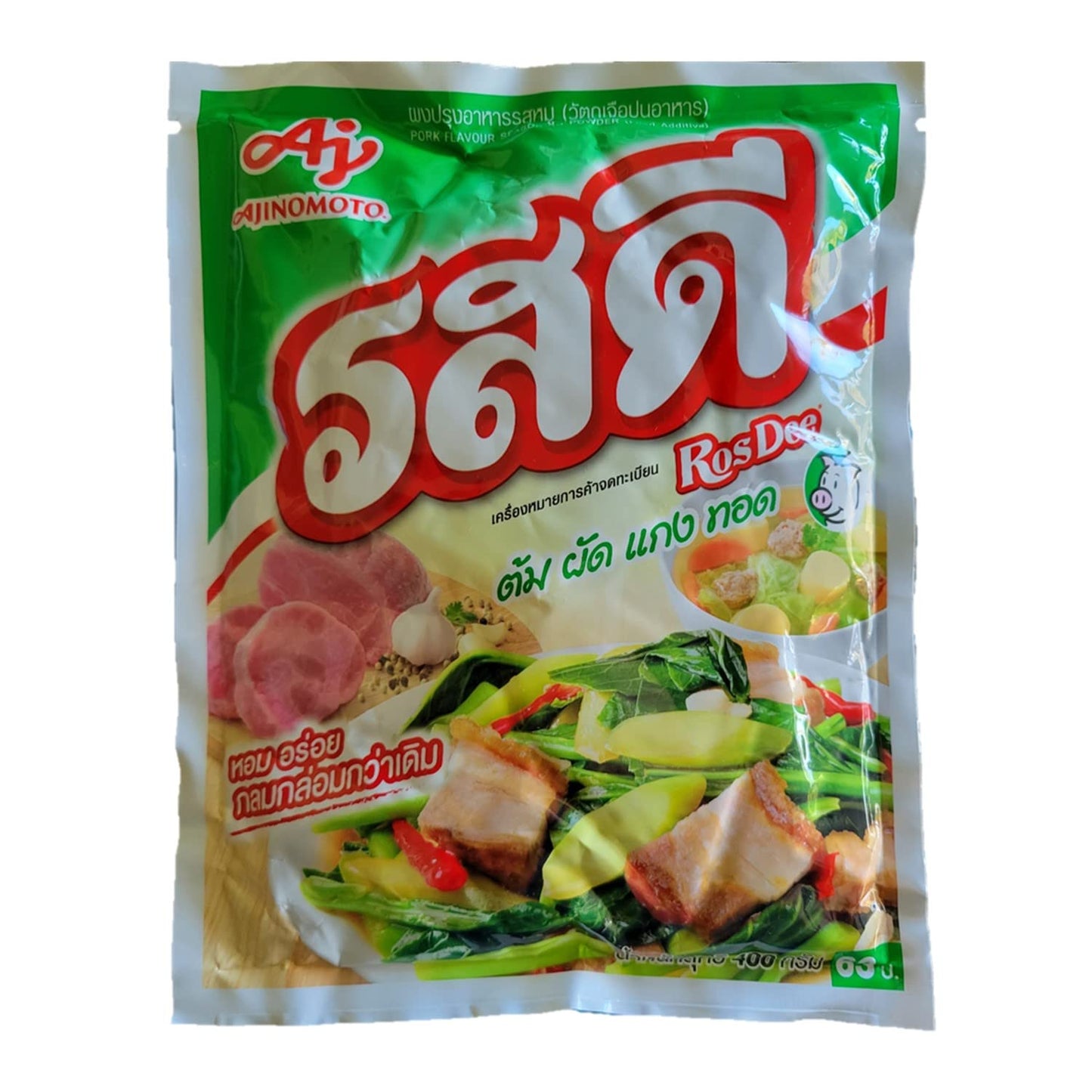 Ros Dee Pork Seasoning