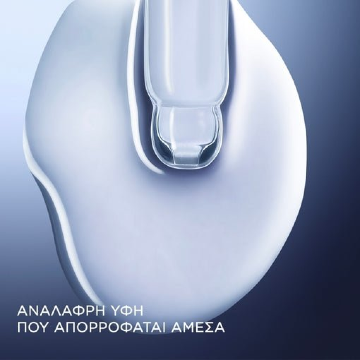 Lancôme Génifique Ultimate Refillable Serum 50ml
