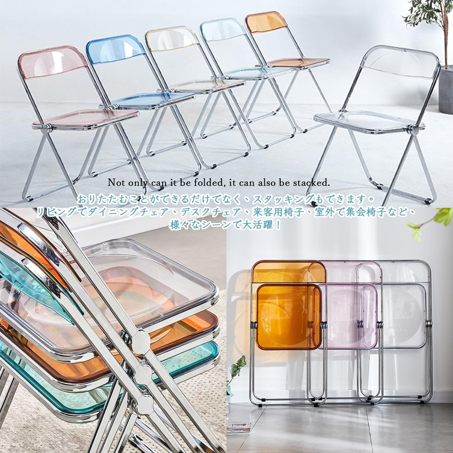 KAIHAOWIN Luxury Modern Transparent Folding Chair Acrylic Folding Chairs-Acrylic Ghost Stackable Crystal Seat-PC Plastic Living Room Seat-Chrome