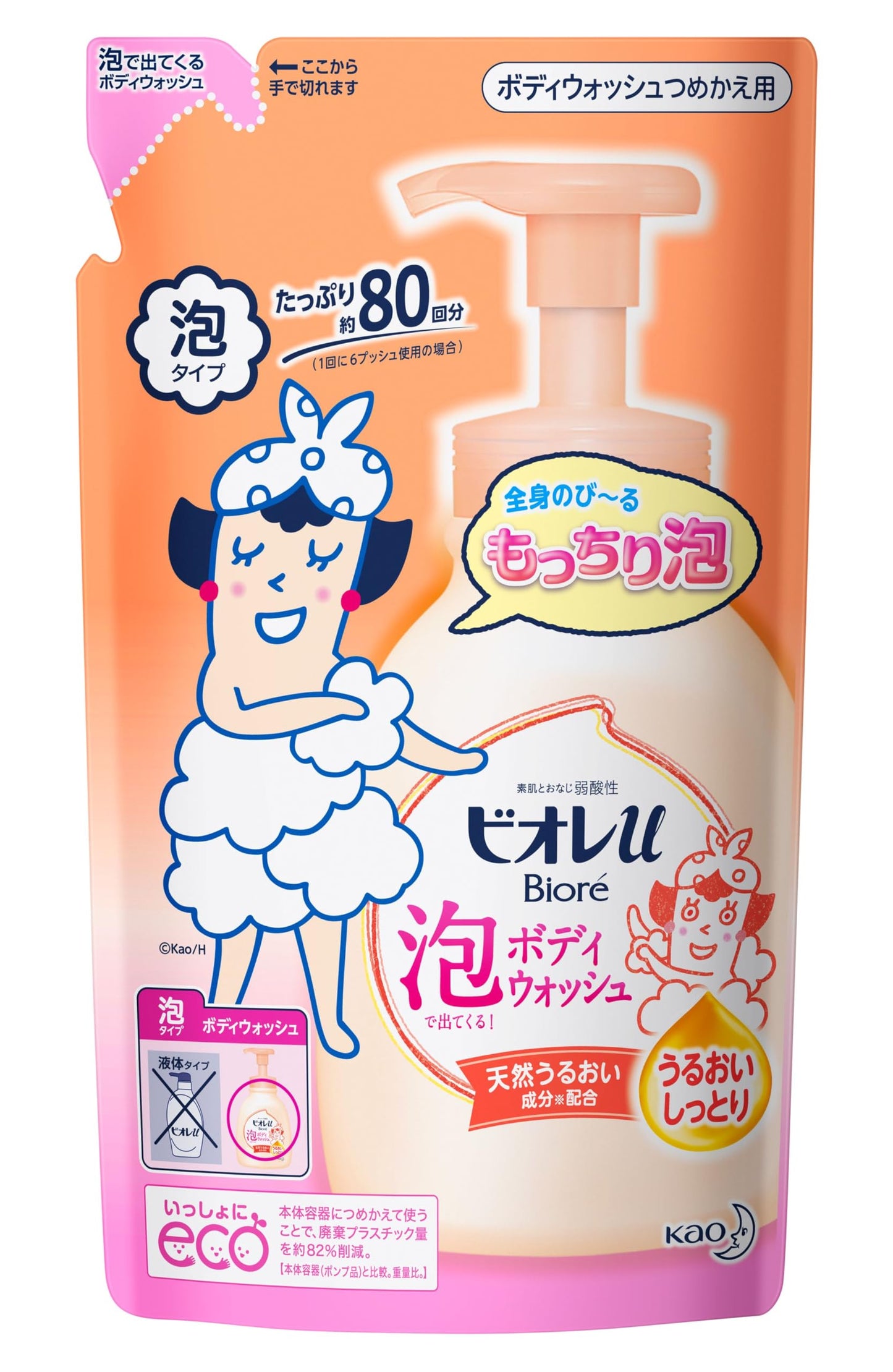 Bior? u Foam Body Wash, Refill, 16.2 fl oz (480 ml)