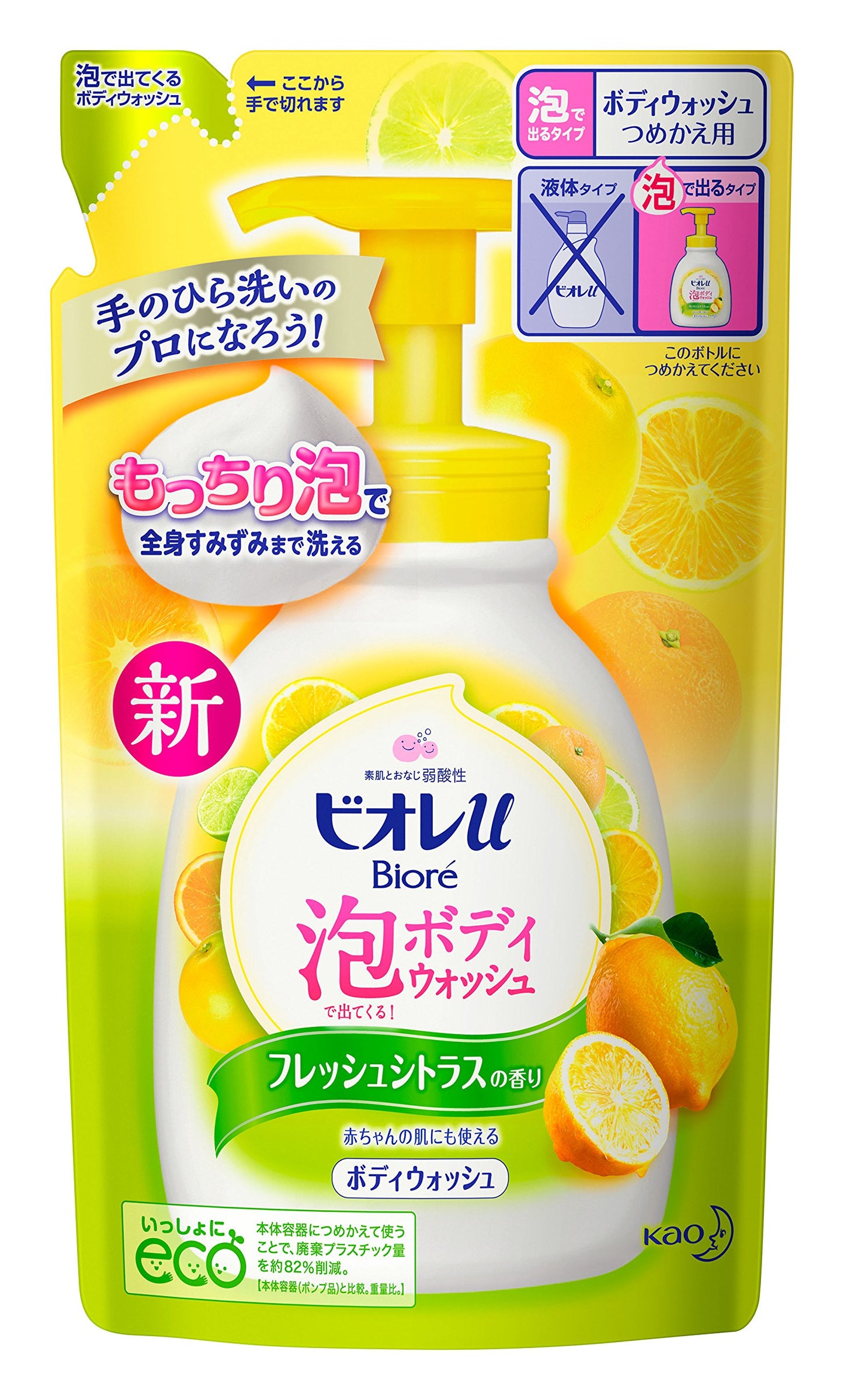 Bior? u Foam Body Wash, Refill, 16.2 fl oz (480 ml) - Fresh Citrus Scent