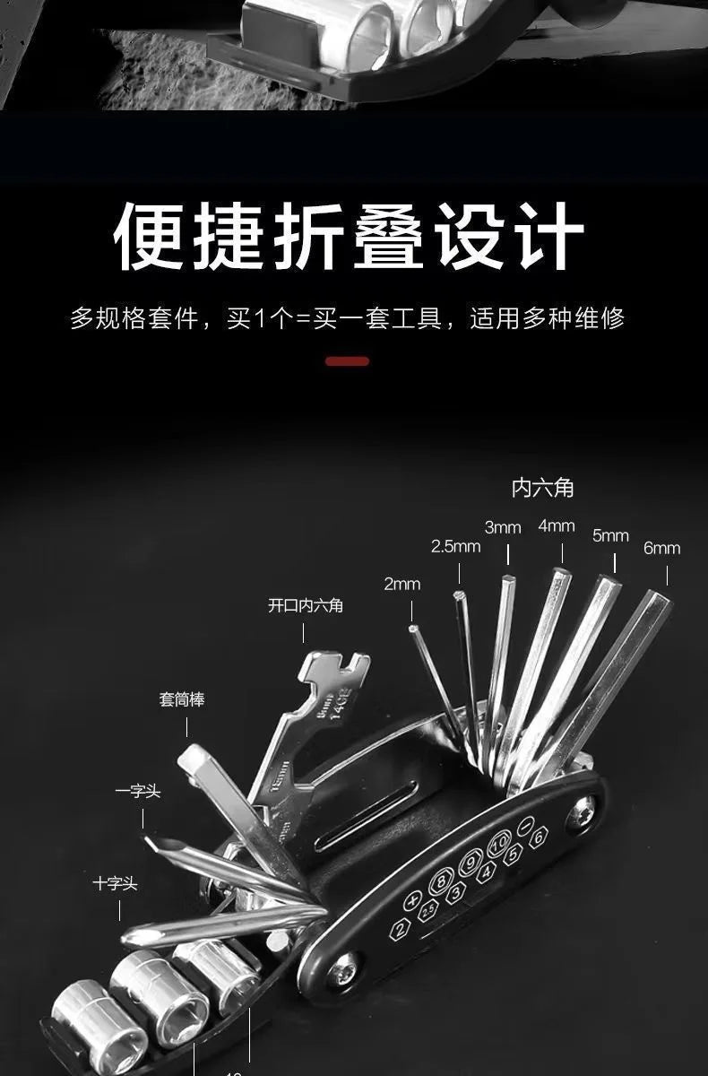 16-in-1 Socket Wrench Set, Non-Slip Rotating Head. Durable Stainless Steel for Home & Car Repairs. Easy & Universal Tool.