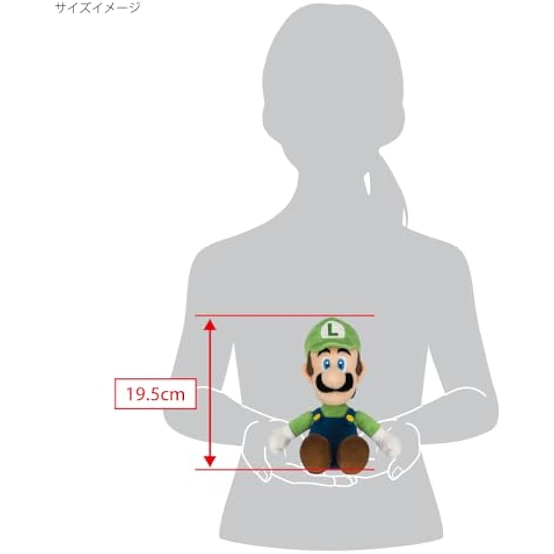 Sanei Super Mario AC02 All Star Collection 10" Luigi Plush, Small