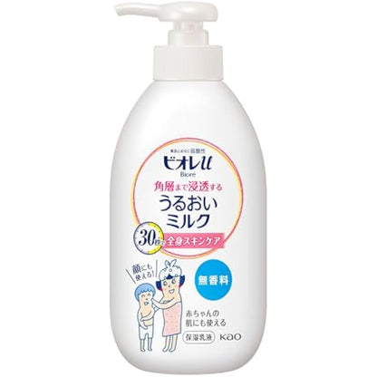 Biore Japan - Moisturizing milk fragrance-free 300ml to penetrate until Biore u angle layer