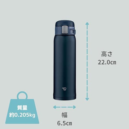 Zojirushi (ZOJIRUSHI) Water Bottle Direct Drinking [One-Touch Open] Stainless Steel Mug 480ml Navy SM-SF48-AD