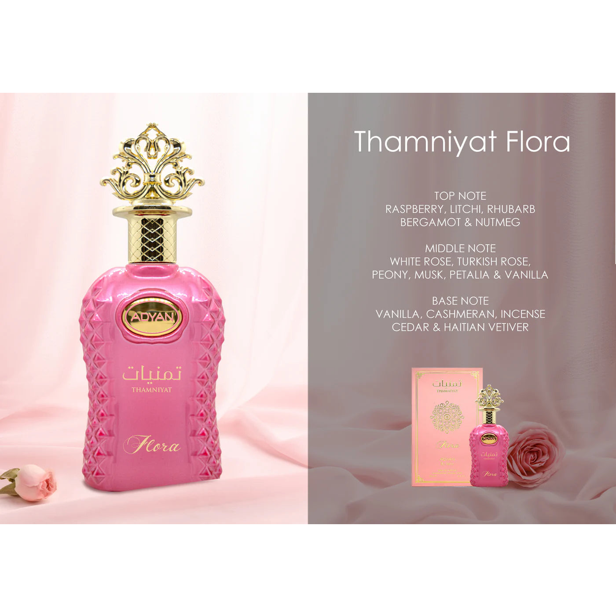 Thamniyat Flora EDP 100 mL