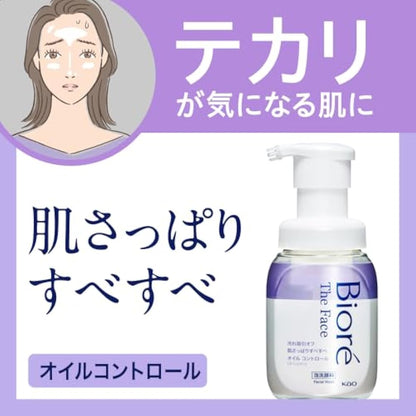 Biore The Face Facial Wash Foam 200ml - Moist