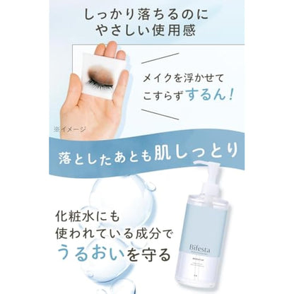 Bifesta Miscella Cleansing Water Bright Up Wiping Type Pore/Keratin Clear Toner Derived Oil Free Fragrance Free 400ml