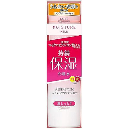 Kose Moisture Mild Lotion MB - Super Moist