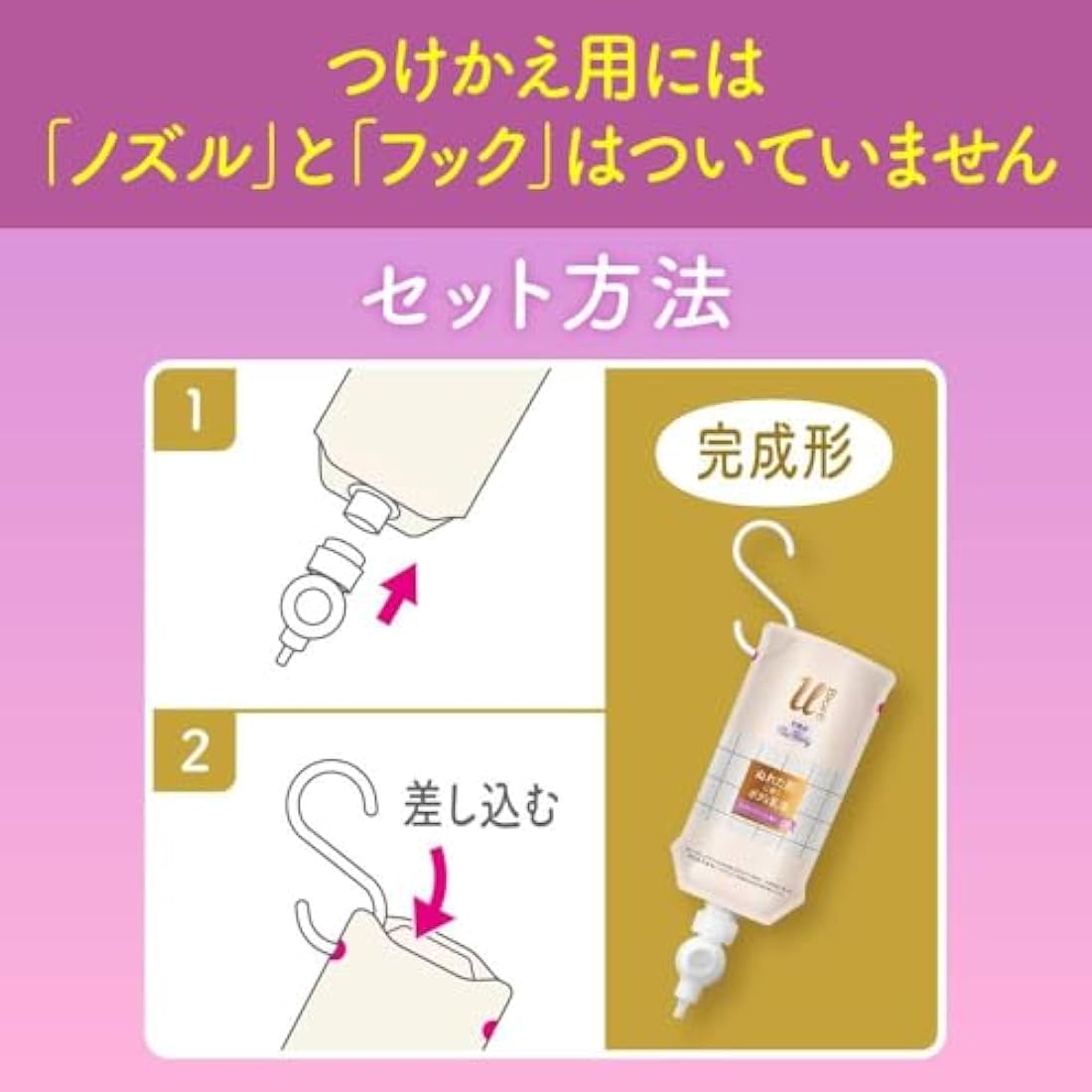 Biore U The Body Milky Lotion For Wet Body - Refill - Natural Citrus Tea