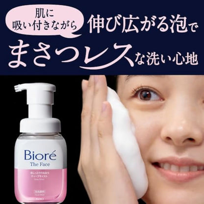 Biore The Face Facial Wash Foam 200ml - Deep Moist