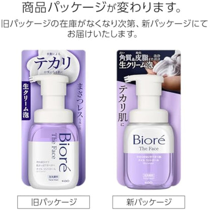 Biore The Face Facial Wash Foam 200ml - Moist