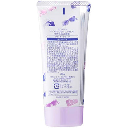 KOSE Suncut Tone Up UV Essence 80g