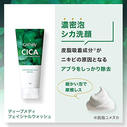 Gatsby Deep Medical CICA Face Wash, Men's Deer Face Wash 130g