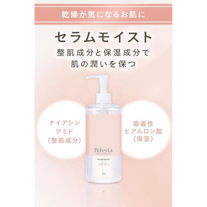 Bifesta Micellar Cleansing Water Moist Refill Wiping Type Moisturizing Toner Derived Oil Free Fragrance Free 360ml