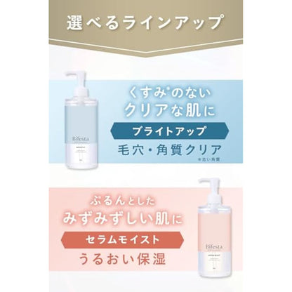 Bifesta Micellar Cleansing Water Moist Refill Wiping Type Moisturizing Toner Derived Oil Free Fragrance Free 360ml