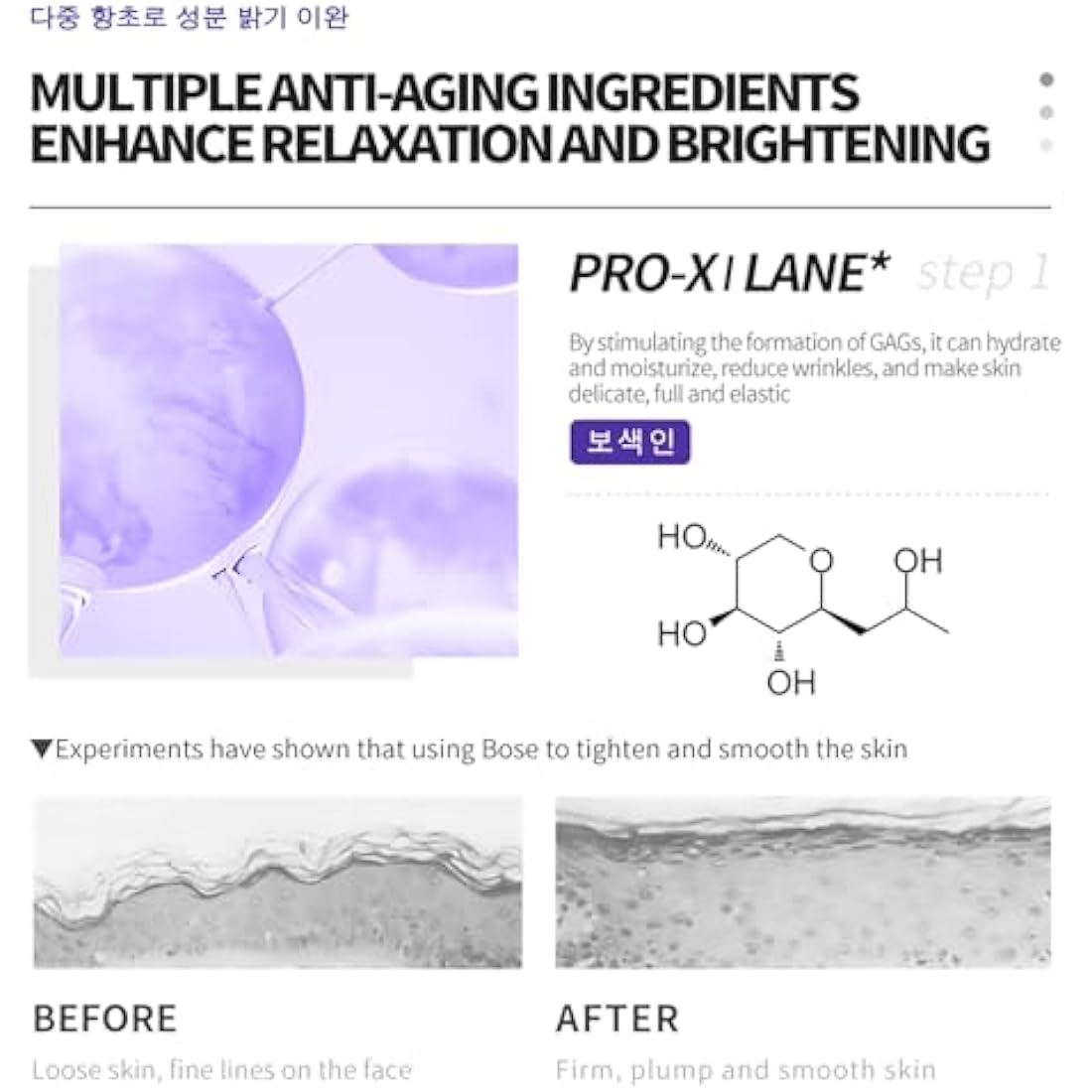DEleventh Korean Brand Pro-Xilane Face Serum 37ml / Anti-Aging & Anti-Wrinkle, with Bifida Ferment Lysate, Acetyl Hexapeptide-8, and Hyaluronic Acid for a Youthful, Hydrated, and Radiant Complexion