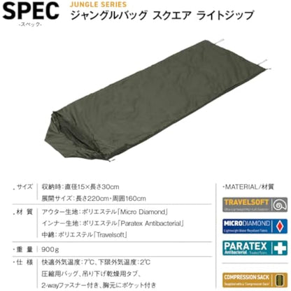 Snugpak Jungle Bag WGTE - Sleeping Bag with Built-in Mosquito Net - Lightweight, Sanitary Sleep Bag & Versatile Quilt - Cosy Sleeping Bag for Tropical Condition Camping & Exploration