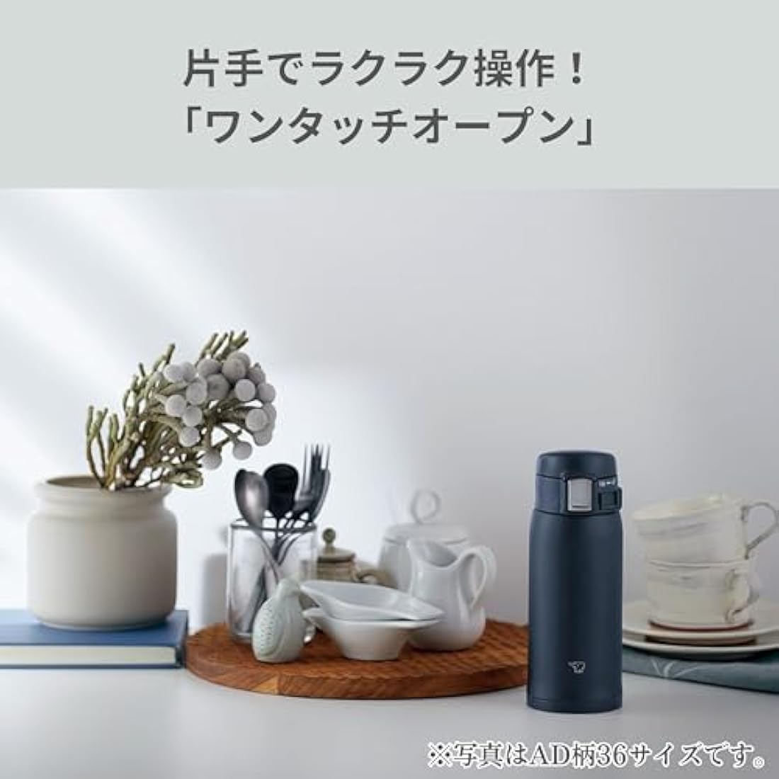 Zojirushi SM-SF36-AM Water Bottle, Direct Drinking [One-touch Open] Stainless Steel Mug, 12.2 fl oz (360 ml), Mint Blue