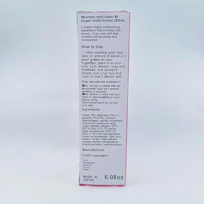 Kose Moisture Mild Lotion MB - Super Moist