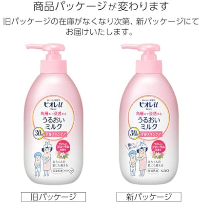 Biore Japan - Penetration moisture milk floral 300ml to Biore u angle layer