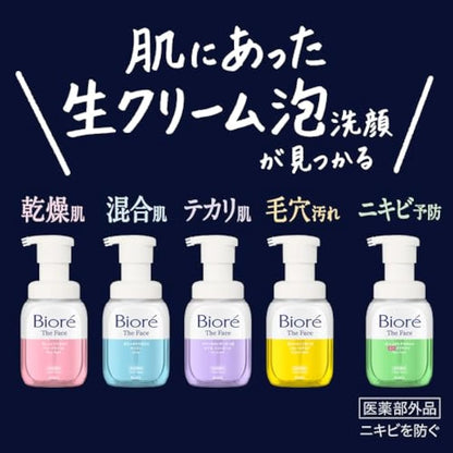 Biore The Face Facial Wash Foam 200ml - Moist