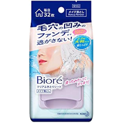 Bioré Biore Clear Wiping Sheets, 32 Sheets, Oil Free, Cleansing, Makeup Remover
