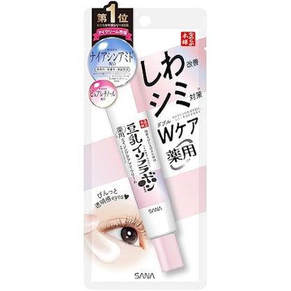 Sana Nameraka Honpo Medicinal Wrinkle Eye Cream White 20g