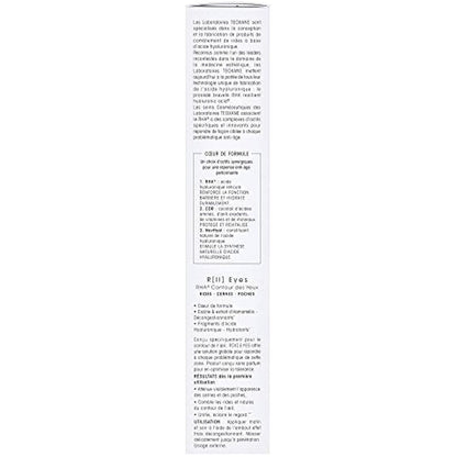 Teoxane (Teosyal) R(II) Advanced Filler Eye Contour Gel