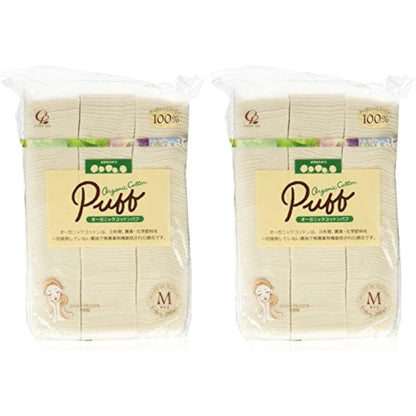 Cotton Labo Organic Cotton Puff - M Size - 200pcs - 2pcs Set