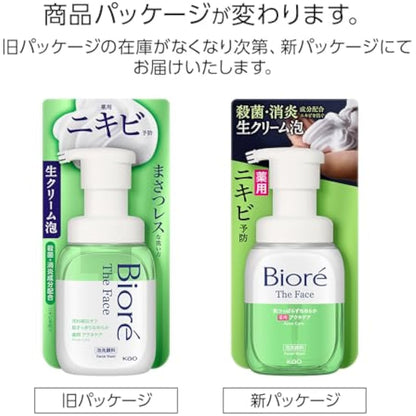 Biore The Face Facial Wash Foam 200ml - Moist