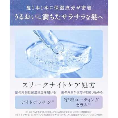 YOLU Night Beauty Treatment Bottle 475ml - Relax Night Repair