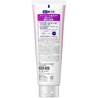 Biore Make Mo Otoseru Facial Washing Foam TSURU SUBE Bihada 210g (Japan Import)