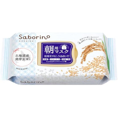 Sabolino Eyeshadow Sheets, Fluffy Japanese Material, Fluffy Type, Pack of 28