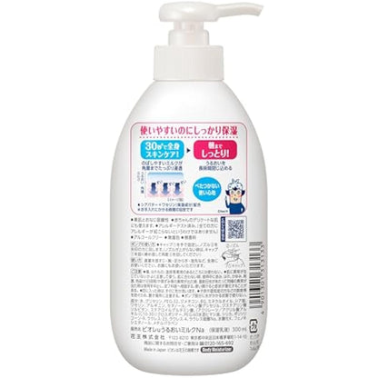 Biore Japan - Moisturizing milk fragrance-free 300ml to penetrate until Biore u angle layer