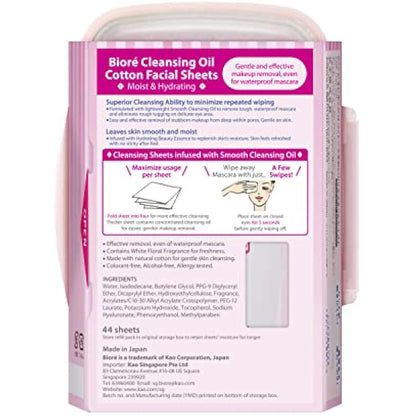 Biore Make Up Cleanging sheet - 44 peace