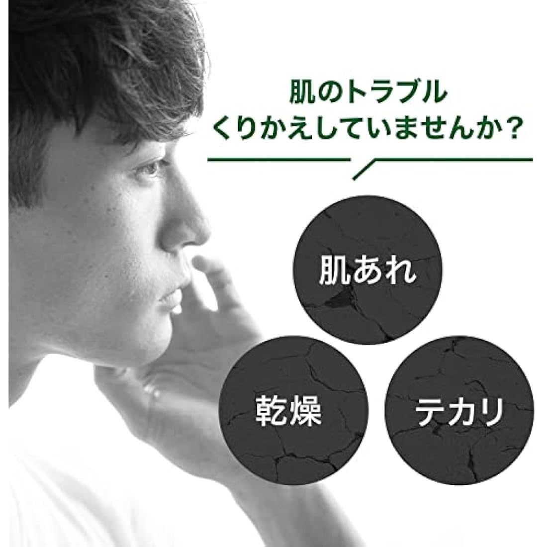 Gatsby CICA Deep Media Cream, Deer Cream, Formulated with CICA Ingredients, Moisturizing - 55g