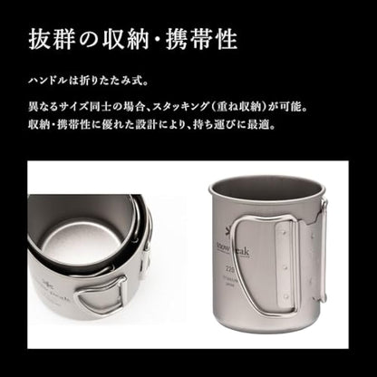 SNOW PEAK Titanium Single Walled Mug 450, MG-143, Grey