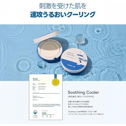 ROUND LAB Birch Juice Moisturizing Sun Cushion SPF 50+ PA++++ 15g