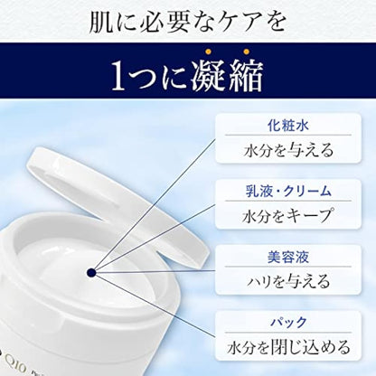 Lucido Q10 Perfect Skin Cream - 90g