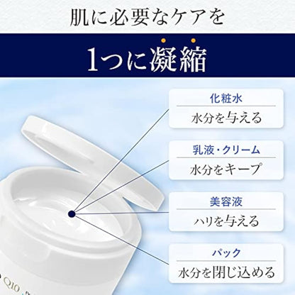 Lucido Q10 Perfect Skin Gel - 90g