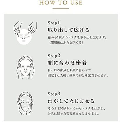 Botanical Esthe Pure Essence C Power Mask - 30Sheets