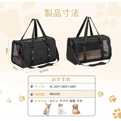 Petsfit Cat Carrier Car, Small Dog Carrier with Upgraded Patented Car Buckle Soft Sided Pet Carrier for Puppy, 4 Side Ventilated with Adjustable Shoulder Straps and Soft Cushion,Black