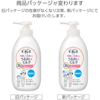 Biore Japan - Moisturizing milk fragrance-free 300ml to penetrate until Biore u angle layer