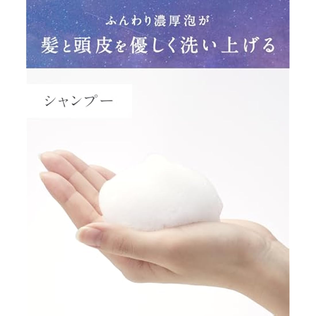 YOLU Night Beauty Treatment Bottle 400g - Deep Night Repair