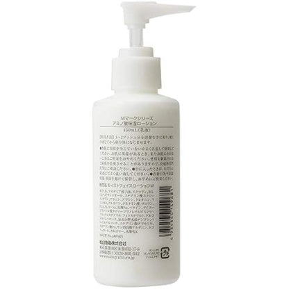 Matsuyama M-Mark Amino Acid Moisturizing Lotion 150ml