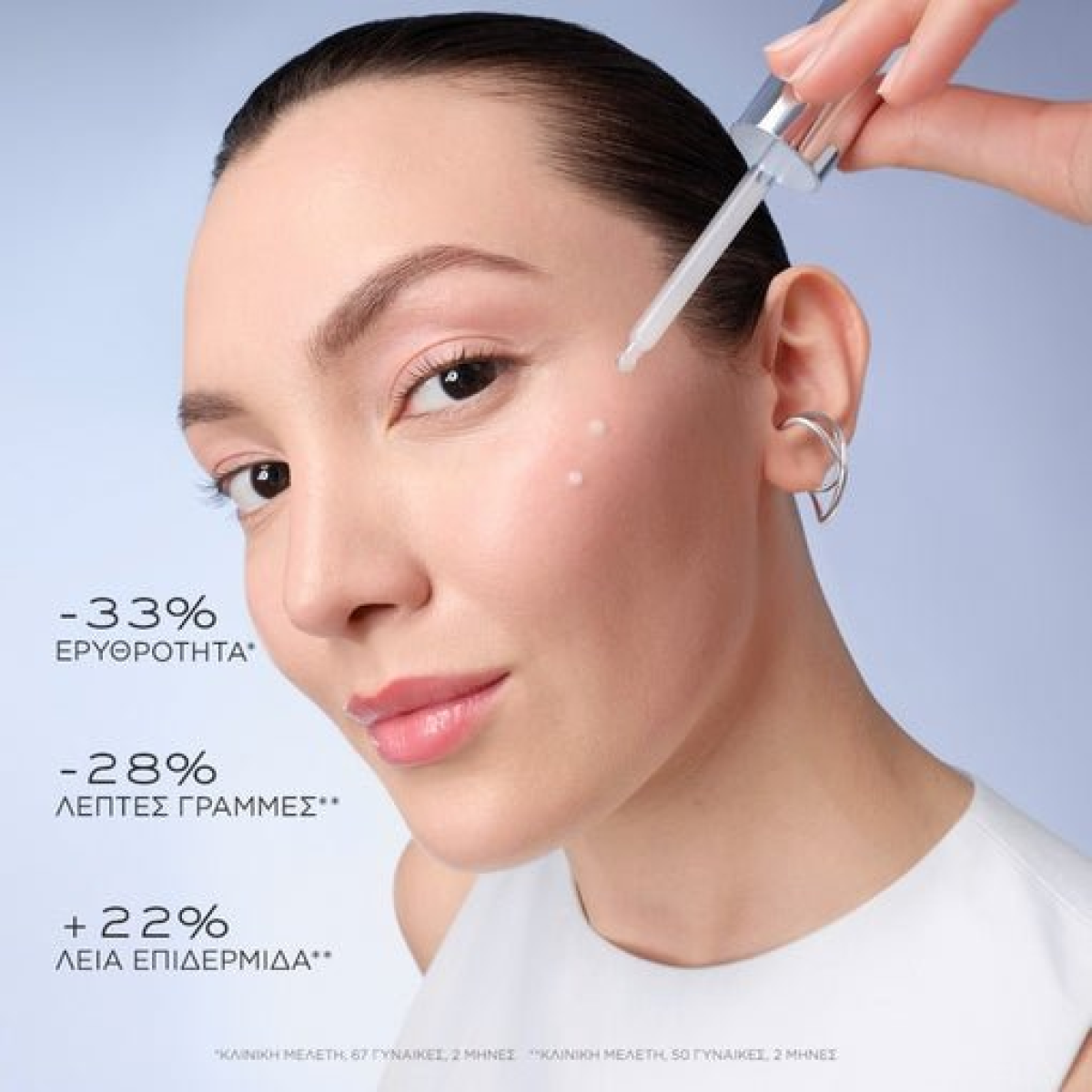 Lancôme Génifique Ultimate Refillable Serum 50ml